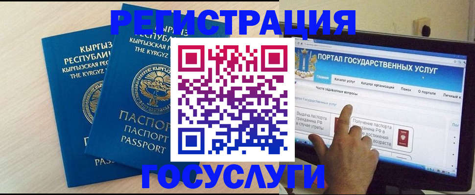 пропишу в квартире в Щёлкино